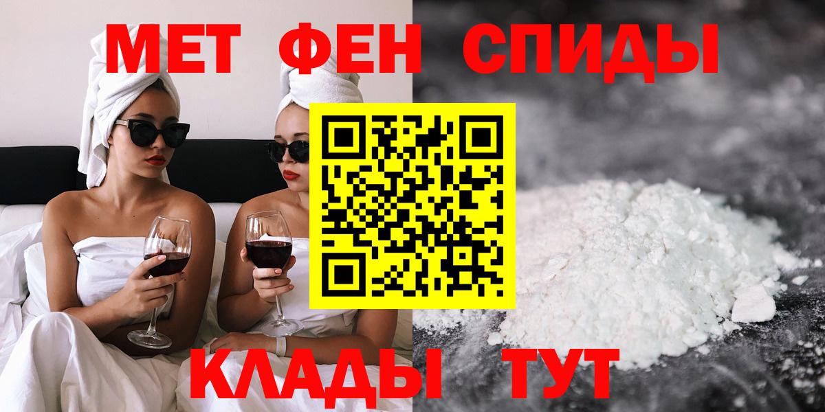 АМФ Premium Тимашёвск