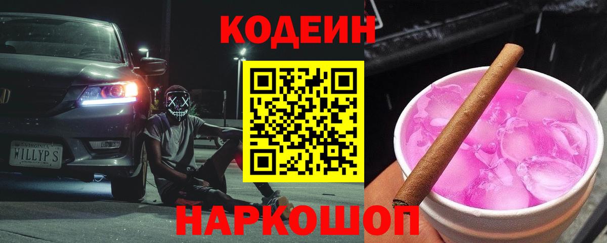 Марихуана  ГАШ  Меф   Тимашёвск  Гашиш  Вход с VPN 
