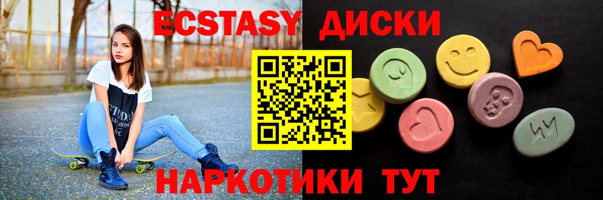 darknet формула  Экстази Philipp Plein  Вход с VPN  Ecstasy 280 MDMA  Тимашёвск 
