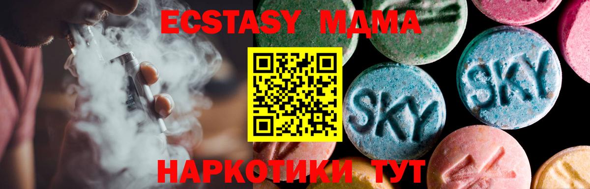 ГАШ Тимашёвск