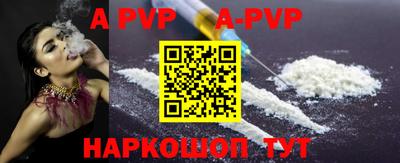 кокаин Татарск
