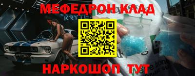 кокаин Татарск