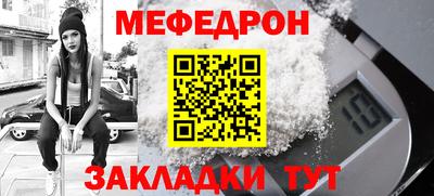 кокаин Татарск