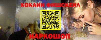 кокаин перу Тверь