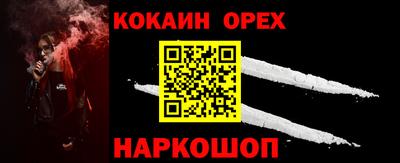 кокаин Татарск