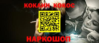 кокаин перу Тверь