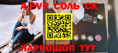 кокаин Татарск