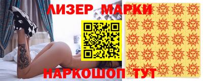 кокаин перу Тверь