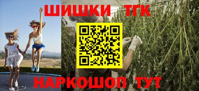 кокаин Татарск