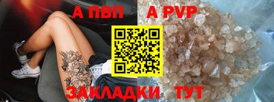 кокаин Татарск