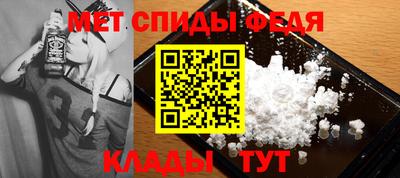 кокаин Татарск
