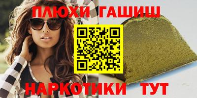 кокаин перу Тверь