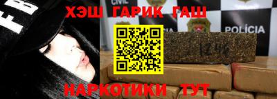 кокаин Татарск