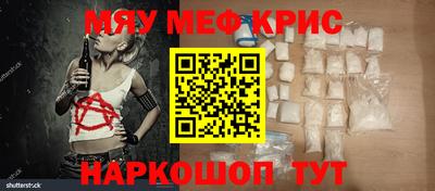 кокаин Татарск