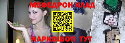 кокаин Татарск