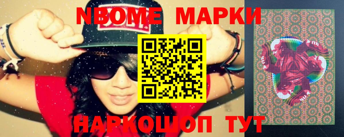 Лсд 25 экстази кислота Тимашёвск