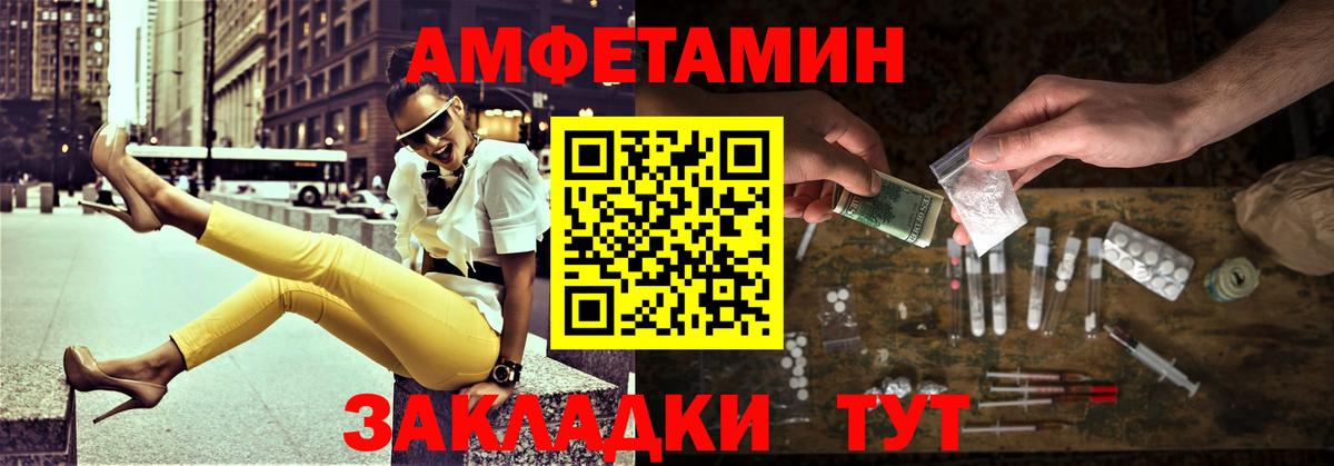 Метамфетамин Methamphetamine Тимашёвск