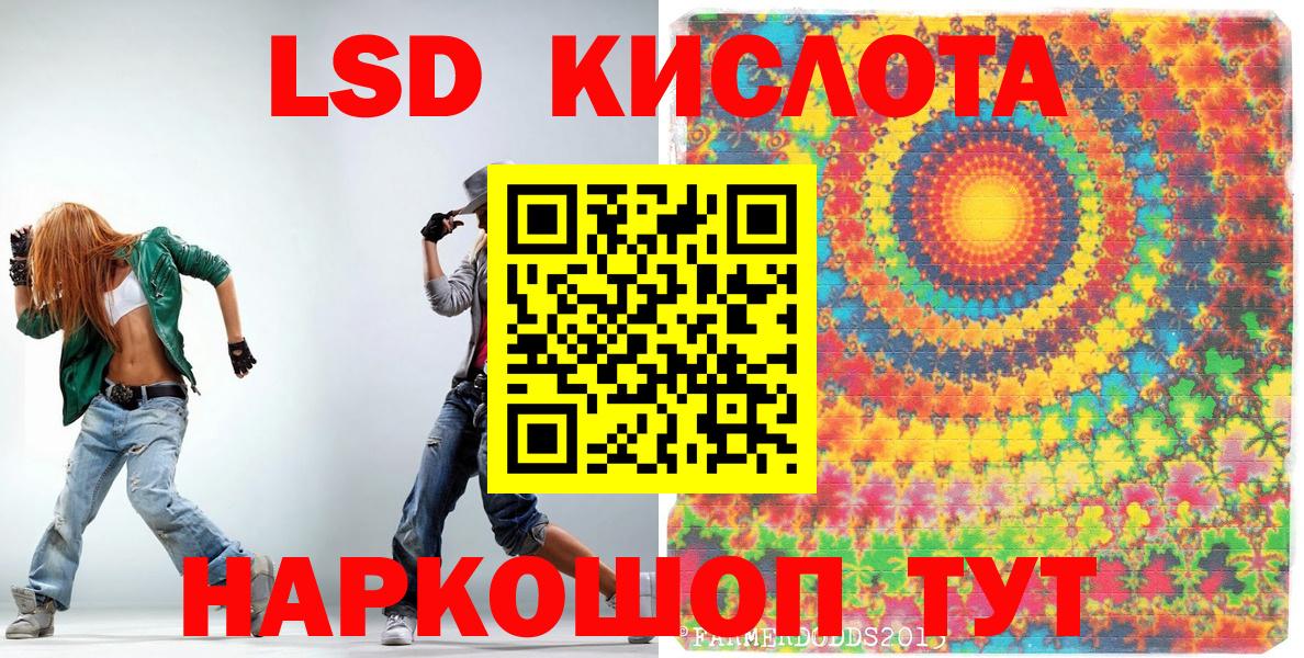 Наркотические марки 1500мкг Тимашёвск