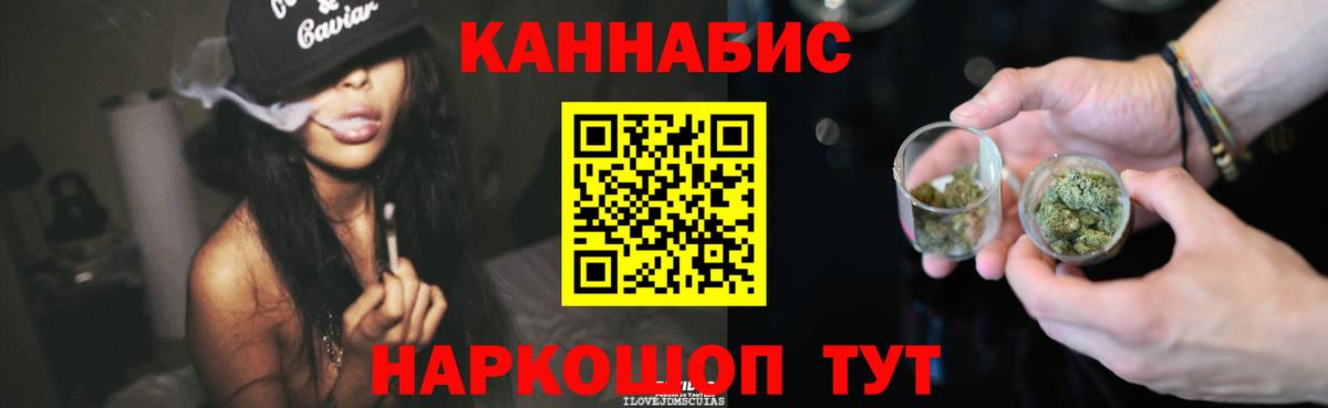 Бошки марихуана тримм Тимашёвск